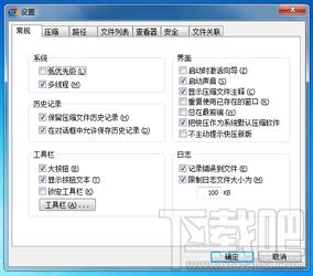 快压,快压下载,kuaizip,zip解压软件下载