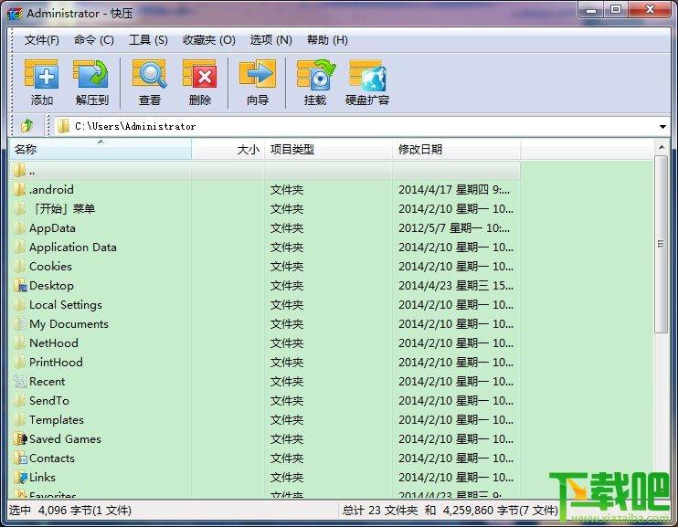 快压,快压下载,kuaizip,zip解压软件下载