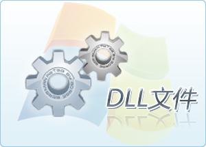 dinput8.dll,dinput8.dll下载