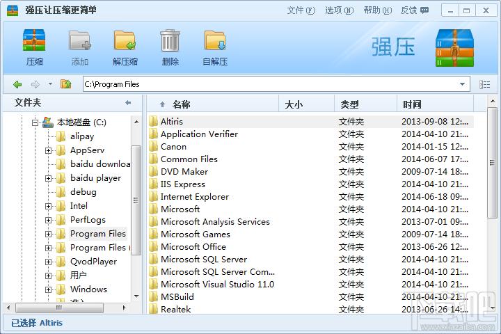 强压,强压下载,强压官方下载