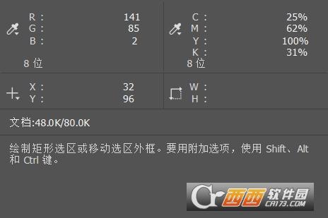 像素工具,像素,图像处理.