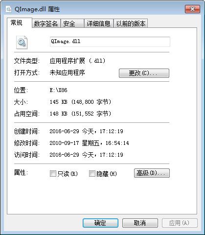 Qimage.Dll,Qimage.Dll下载,Qimage.Dll官方版