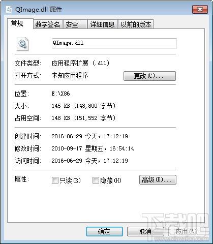 Qimage.Dll,Qimage.Dll下载,Qimage.Dll官方版