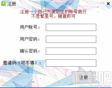 小叮当场控助手下载,小叮当场控助手电脑版,直播间场控软件