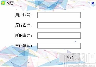 小叮当场控助手下载,小叮当场控助手电脑版,直播间场控软件