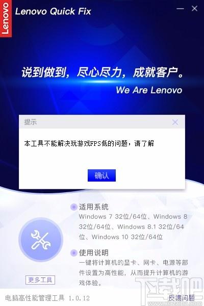 电脑高性能管理工具,系统性能优化软件,系统性能优化