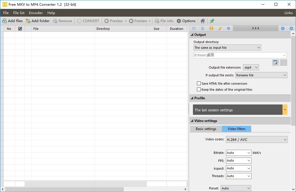 Free MKV to MP4 Converter下载,MKV转MP4转换器,视频转换