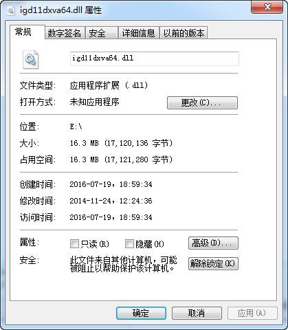 igd11dxva64.dll,igd11dxva64.dll下载,igd11dxva64.dll官方版
