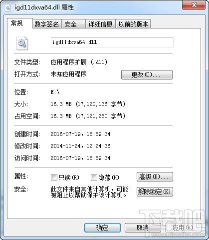 igd11dxva64.dll,igd11dxva64.dll下载,igd11dxva64.dll官方版