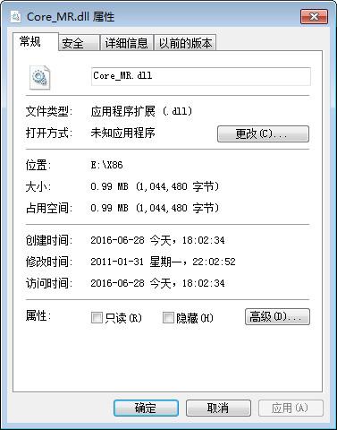 Core_MR.dll,Core_MR.dll下载,Core_MR.dll官方版
