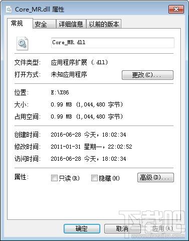 Core_MR.dll,Core_MR.dll下载,Core_MR.dll官方版