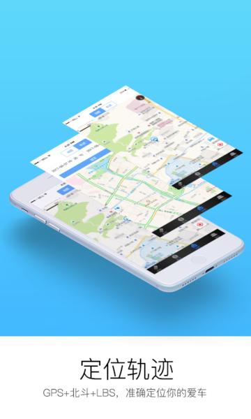 顺顺智驾官方版下载,顺顺智驾,驾驶app,汽车app