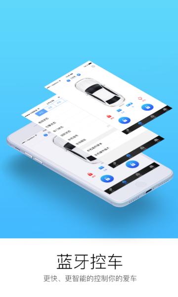 顺顺智驾官方版下载,顺顺智驾,驾驶app,汽车app