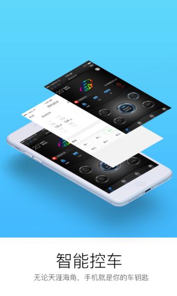 顺顺智驾官方版下载,顺顺智驾,驾驶app,汽车app