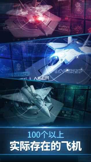 aero strike下载,aerostrike,飞行游戏,战斗游戏