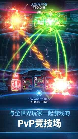 aero strike下载,aerostrike,飞行游戏,战斗游戏