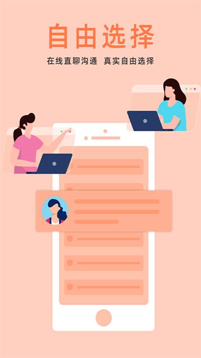小老有app下载,小老有,招聘app,实用app