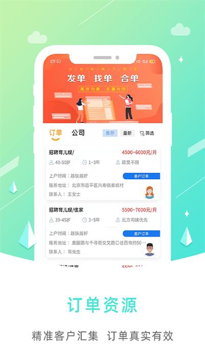 小老有app下载,小老有,招聘app,实用app
