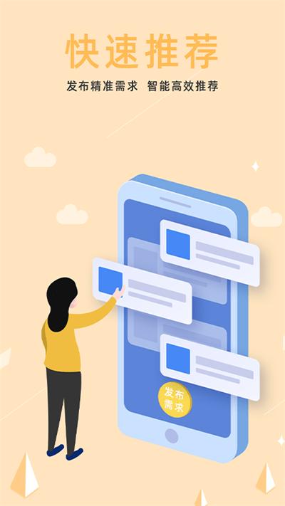 小老有app下载,小老有,招聘app,实用app