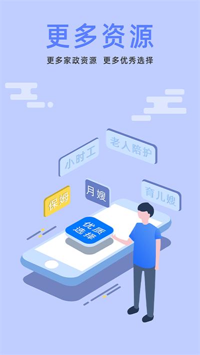 小老有app下载,小老有,招聘app,实用app