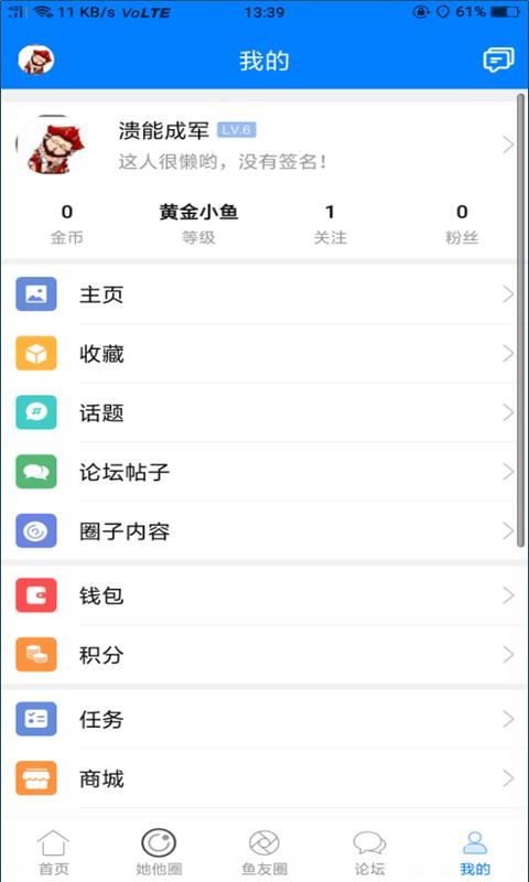 凤台小鱼网官方版下载,凤台小鱼网,生活服务app,凤台