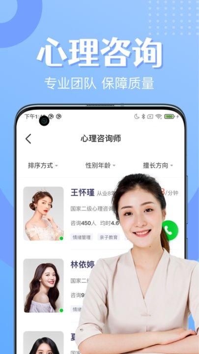 冥想睡眠app下载,冥想睡眠,冥想app