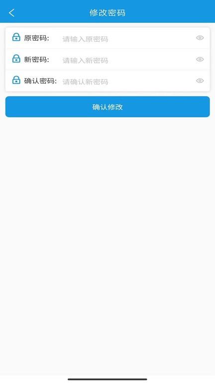 安之道检测app下载,安之道检测,办公app,效率app