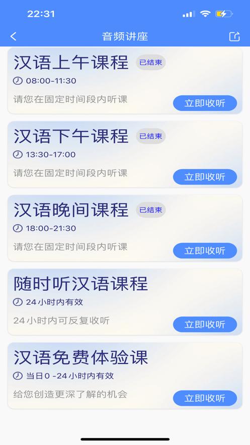 阿吉泰健康讲座app最新版下载,阿吉泰,健康app,商城app