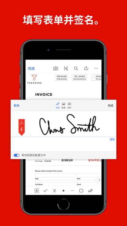 Adobe acrobat安卓最新版下载,adobeacrobat,pdf阅读器,阅读器app