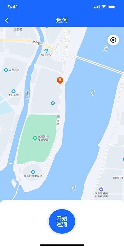沂起护河官方版下载,沂起护河,河长app,护水app