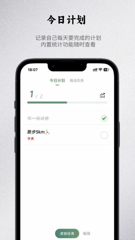 出粽监督app官方版下载,出粽监督,打卡app,监督app